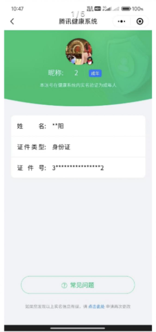 CFMQM39007枪战王者账号详情图11 CFMQM39007枪战王者账号详情图11