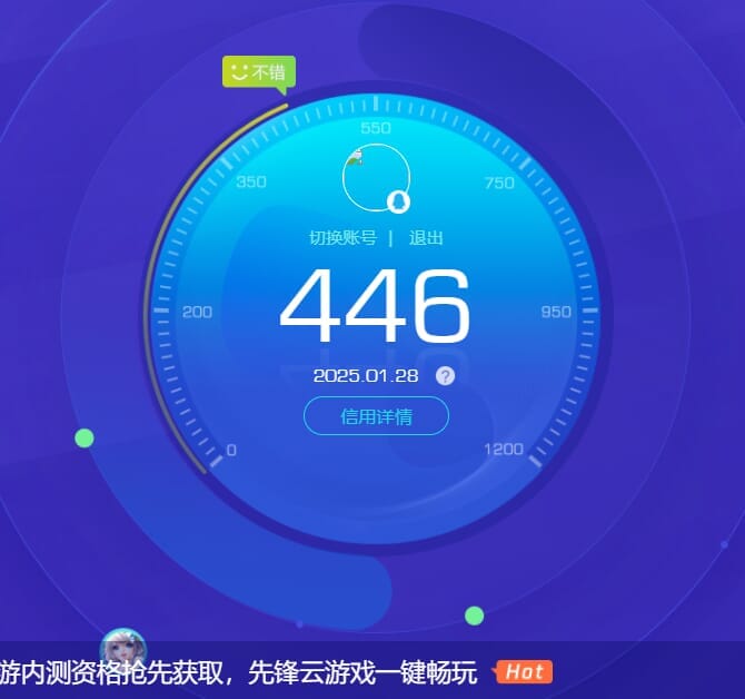 CFQM311128穿越火线账号详情图27