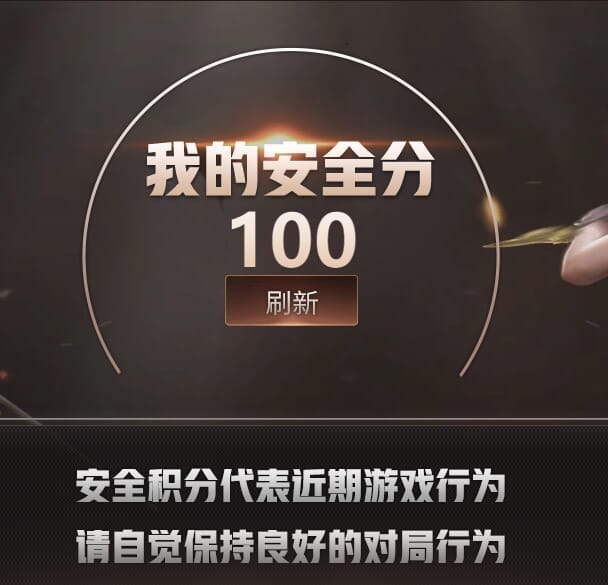CFQM311128穿越火线账号详情图25