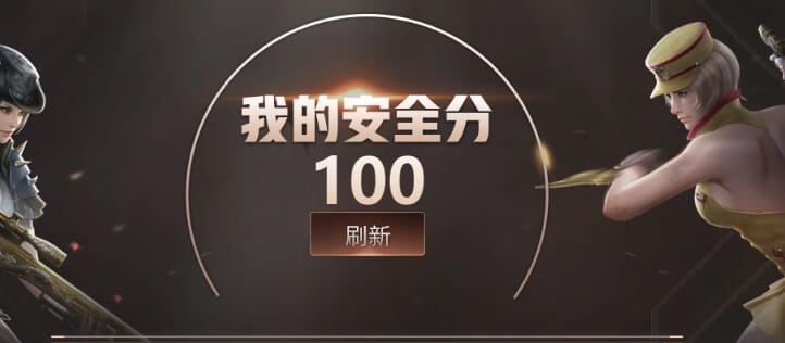 CFQM33921穿越火线账号详情图26