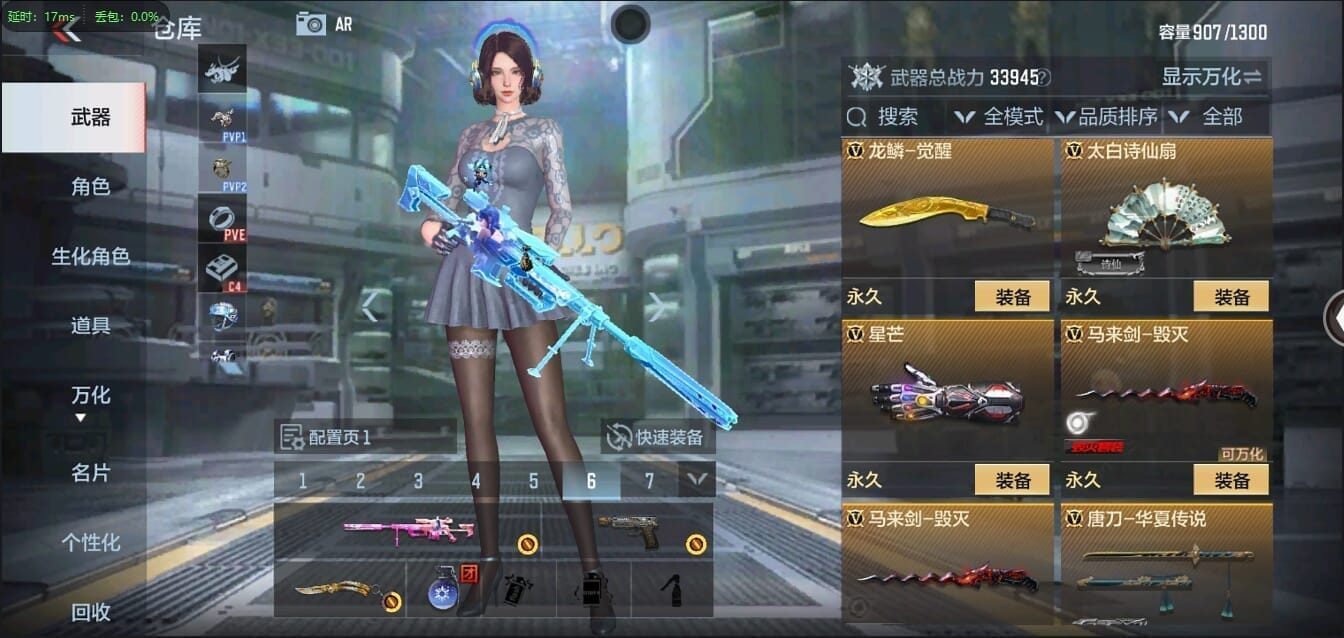 CFMQM321281枪战王者账号详情图22