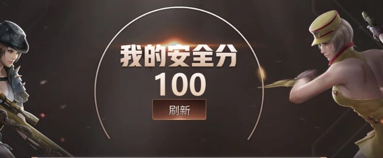 CFQM310848穿越火线账号详情图46
