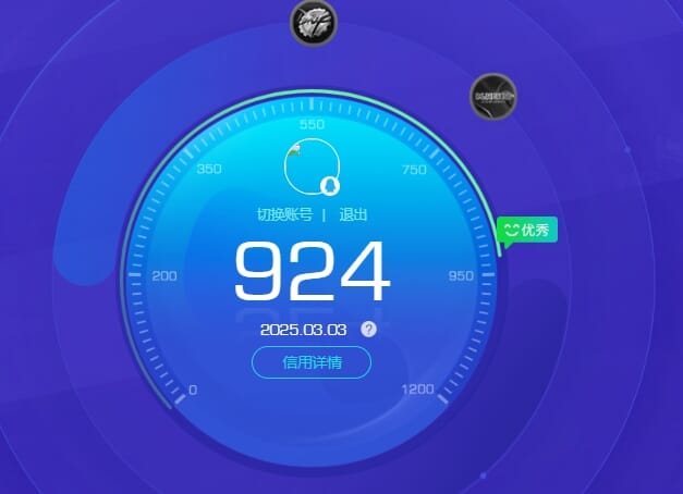 CFQM310848穿越火线账号详情图44