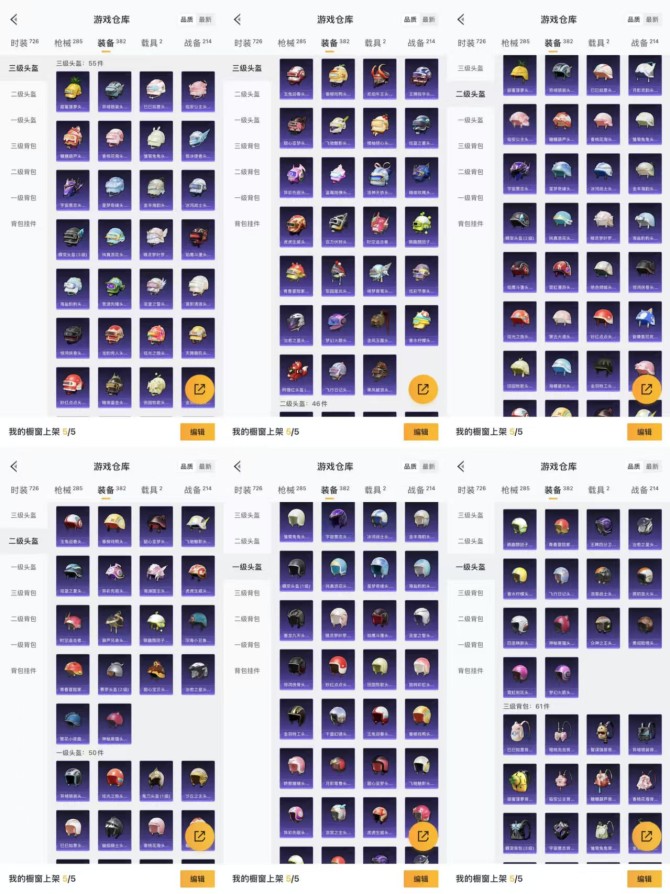 iOS🍎【第五大道 双螳螂 灰熊背包】4粉...