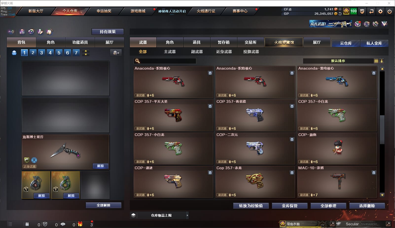 CFQM33966穿越火线账号详情图14 CFQM33966穿越火线账号详情图14