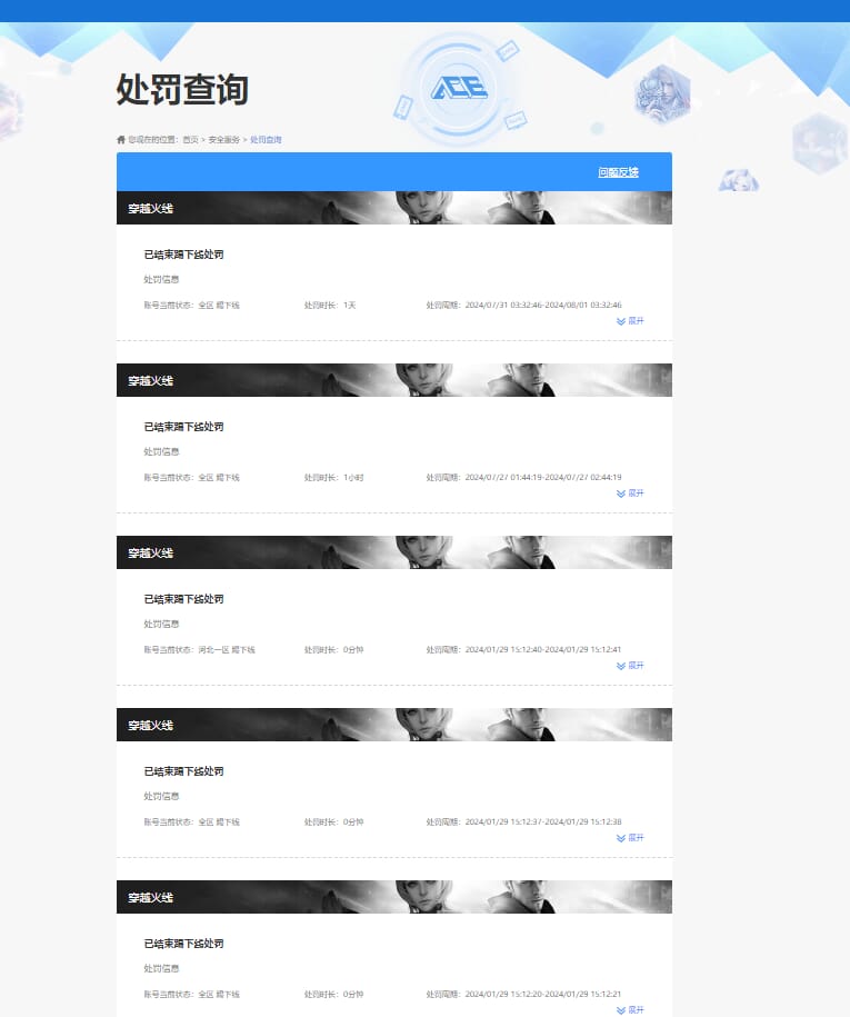 CFQM33966穿越火线账号详情图22 CFQM33966穿越火线账号详情图22