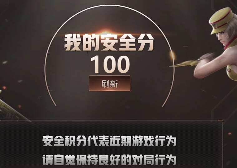 CFQM33966穿越火线账号详情图25 CFQM33966穿越火线账号详情图25
