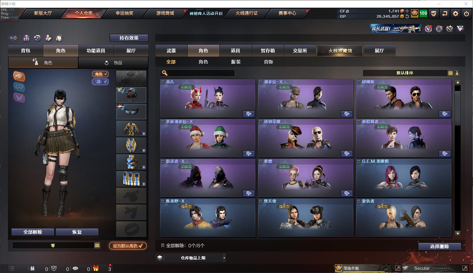 CFQM33966穿越火线账号详情图16 CFQM33966穿越火线账号详情图16