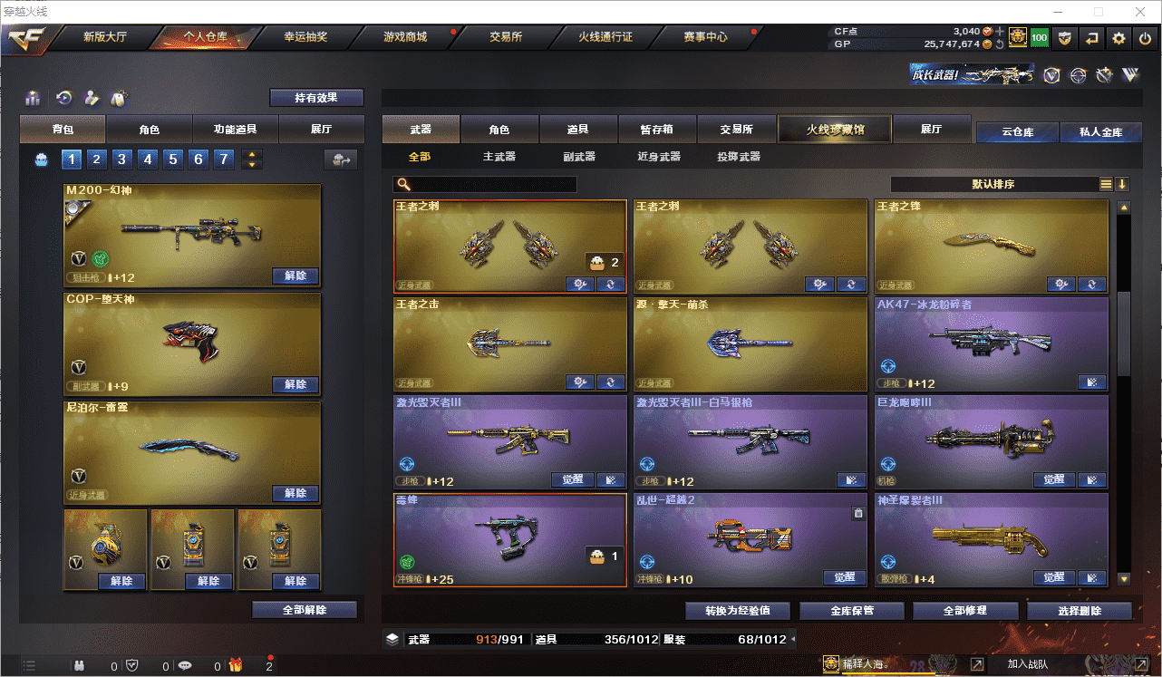 http://www.youxiduoduo.com/