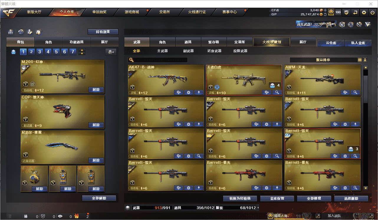 http://www.youxiduoduo.com/