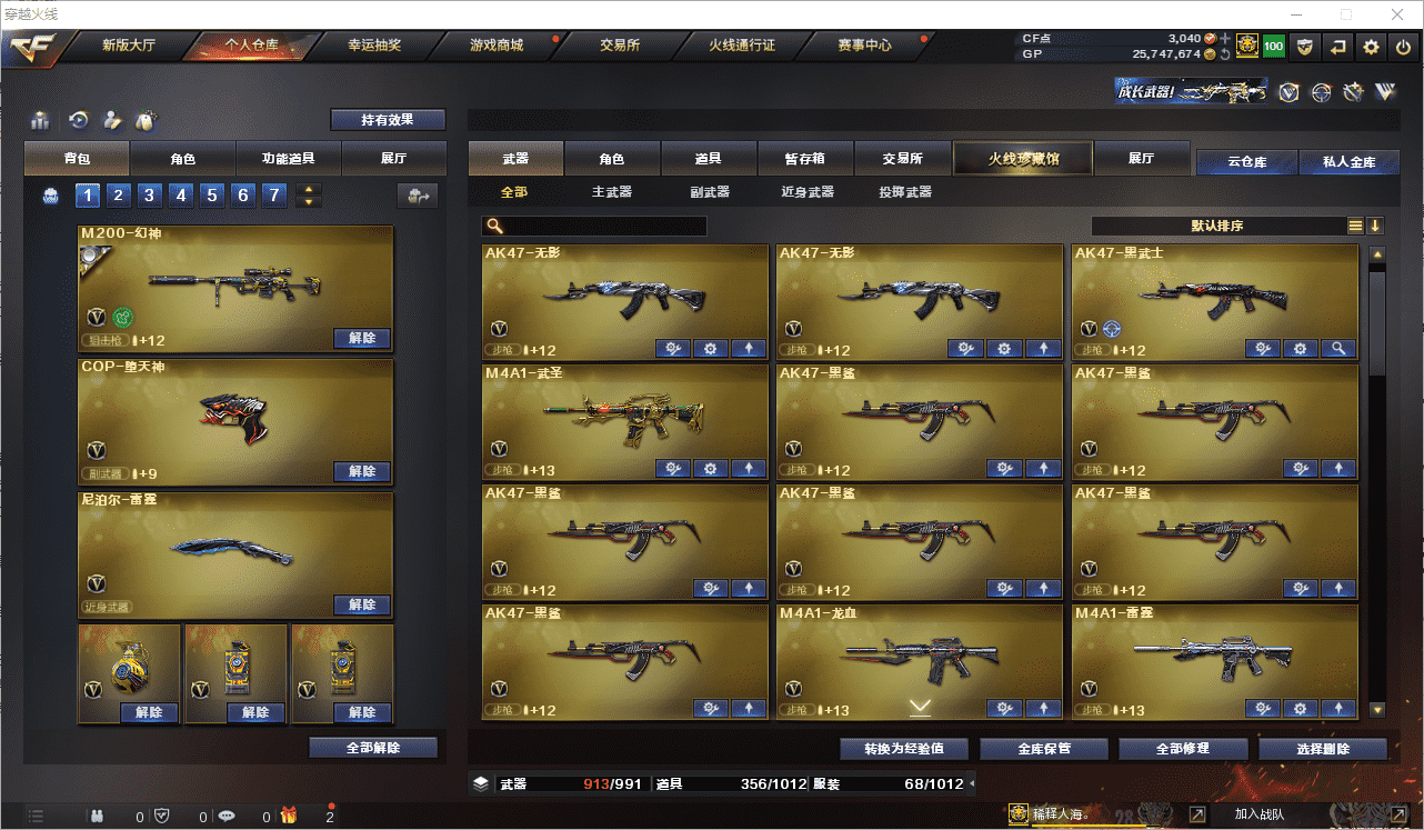 http://www.youxiduoduo.com/
