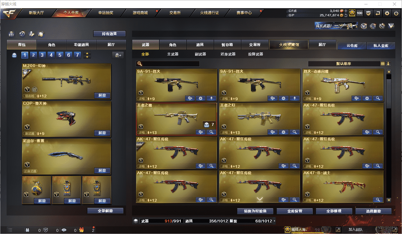 http://www.youxiduoduo.com/