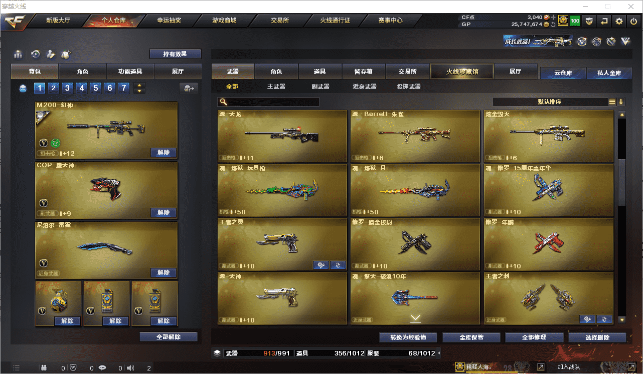 http://www.youxiduoduo.com/
