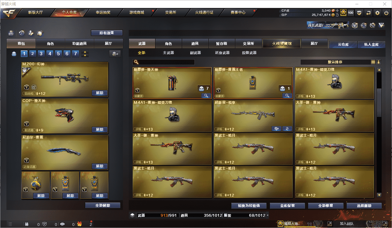 http://www.youxiduoduo.com/