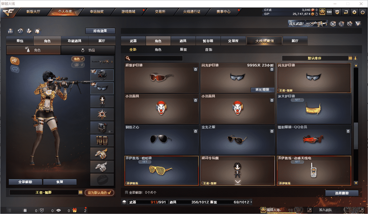 http://www.youxiduoduo.com/