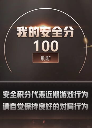 CFQM310855穿越火线账号详情图24