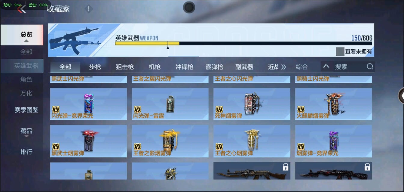 CFMQM322099枪战王者账号详情图22 CFMQM322099枪战王者账号详情图22