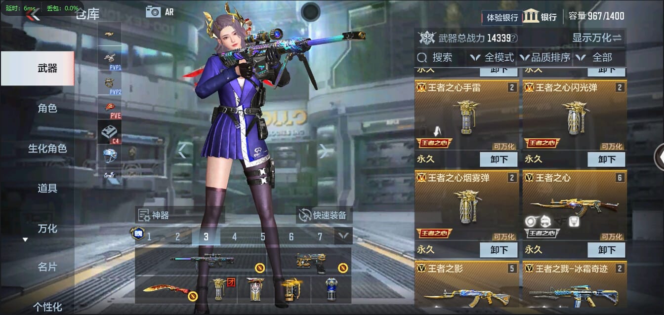 CFMQM322099枪战王者账号详情图8 CFMQM322099枪战王者账号详情图8
