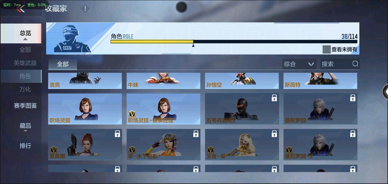 CFMQM322099枪战王者账号详情图27 CFMQM322099枪战王者账号详情图27