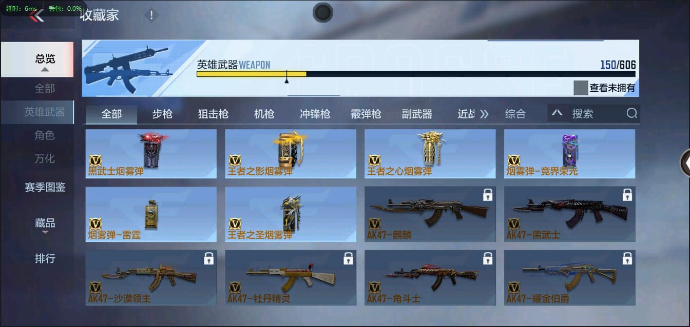 CFMQM322099枪战王者账号详情图23 CFMQM322099枪战王者账号详情图23
