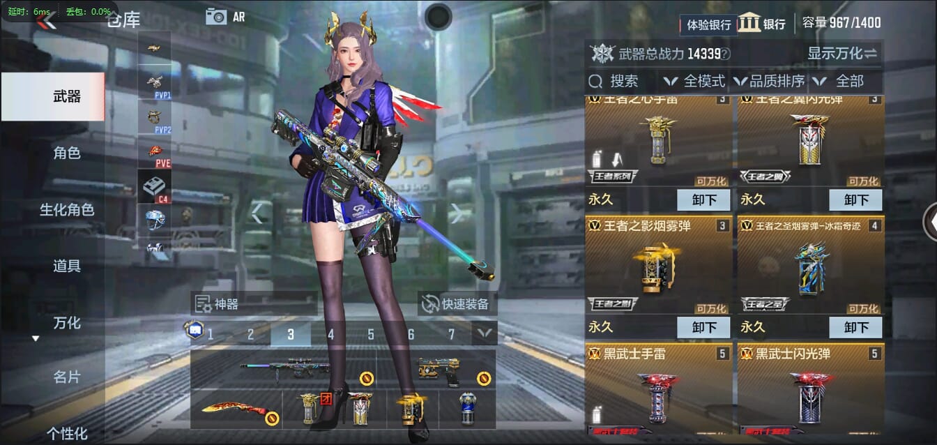 CFMQM322099枪战王者账号详情图9 CFMQM322099枪战王者账号详情图9