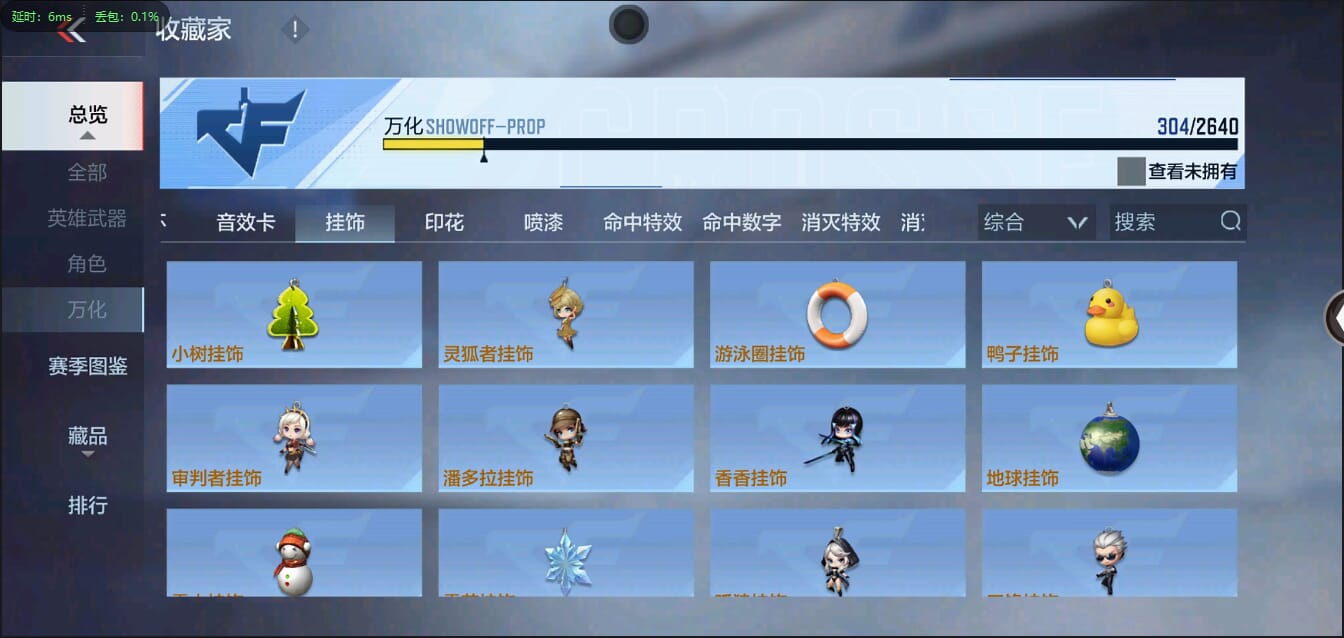 CFMQM322099枪战王者账号详情图39 CFMQM322099枪战王者账号详情图39