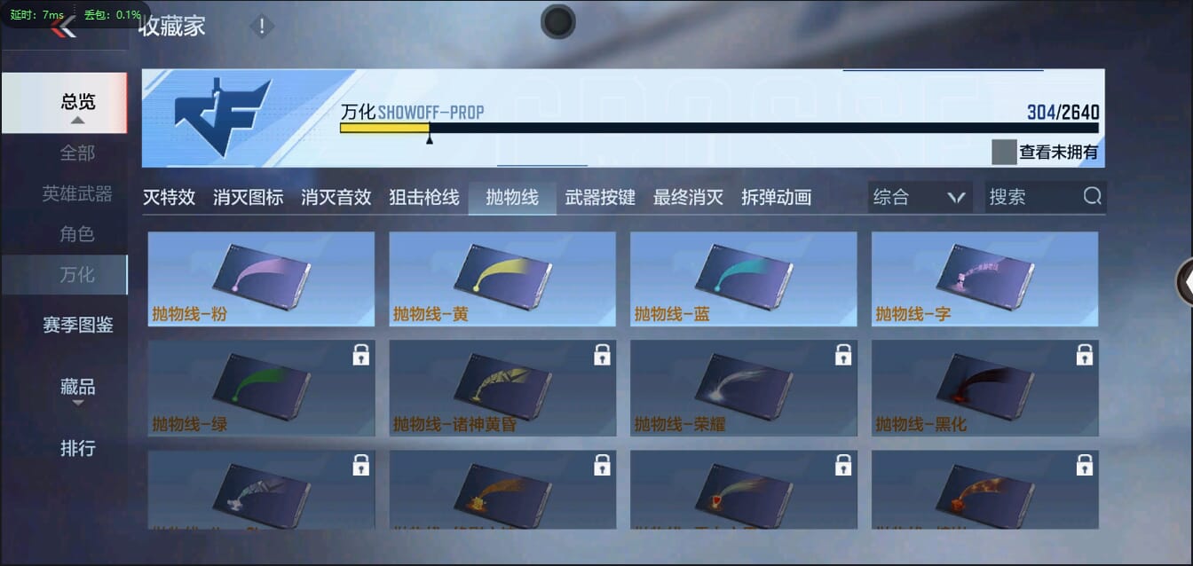 CFMQM322099枪战王者账号详情图48 CFMQM322099枪战王者账号详情图48
