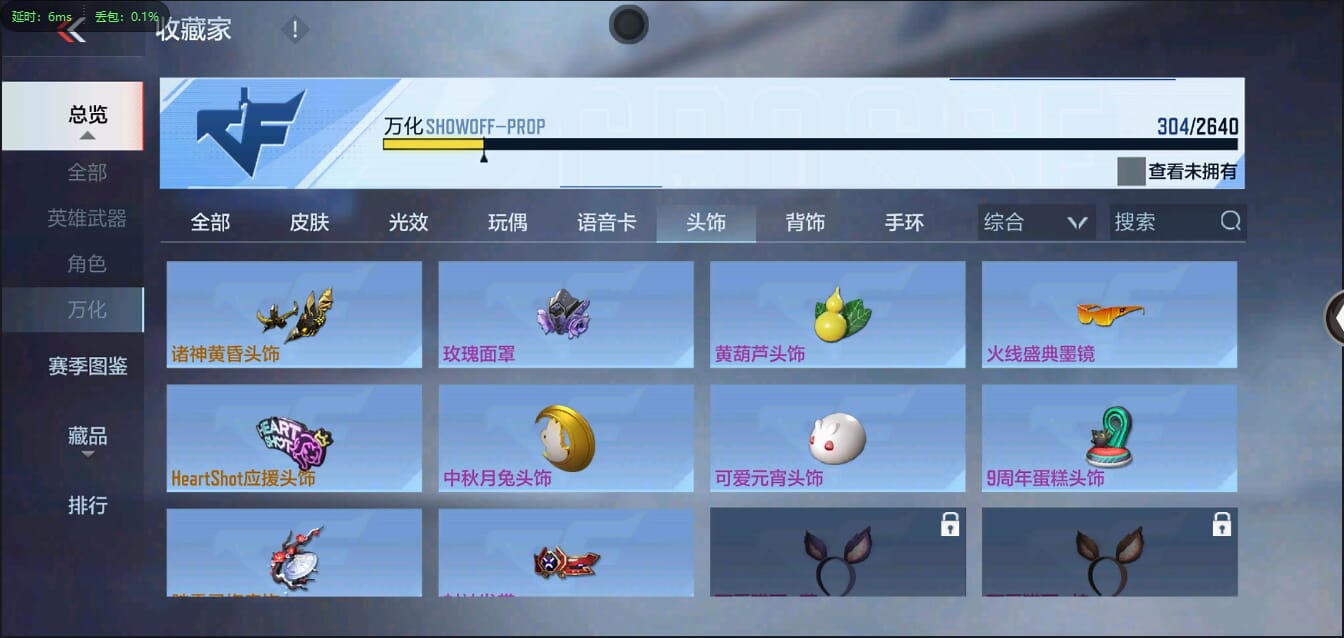 CFMQM322099枪战王者账号详情图36 CFMQM322099枪战王者账号详情图36