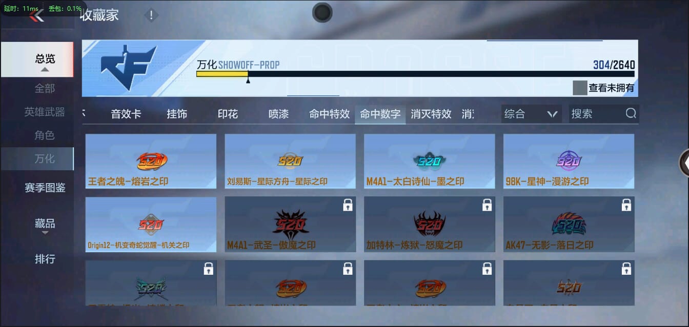 CFMQM322099枪战王者账号详情图43 CFMQM322099枪战王者账号详情图43