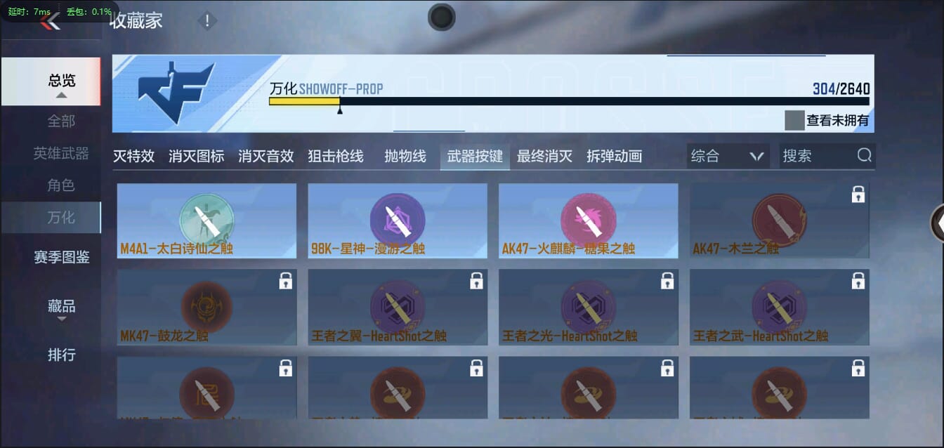 CFMQM322099枪战王者账号详情图49 CFMQM322099枪战王者账号详情图49