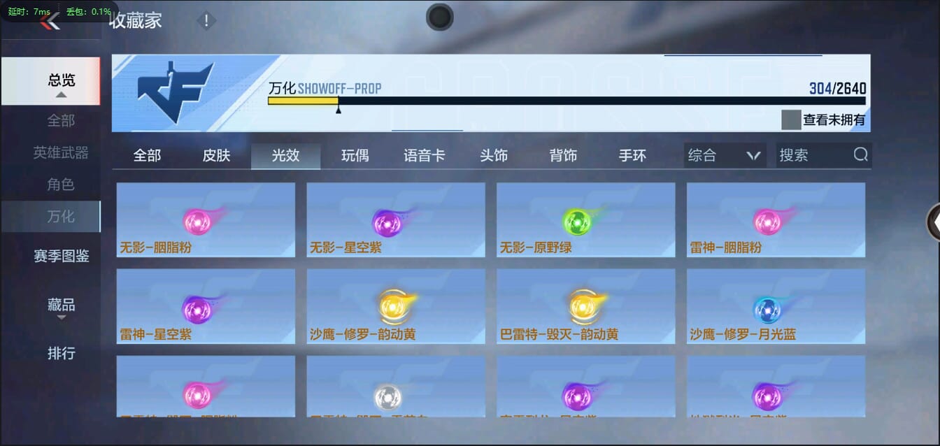 CFMQM322099枪战王者账号详情图34 CFMQM322099枪战王者账号详情图34