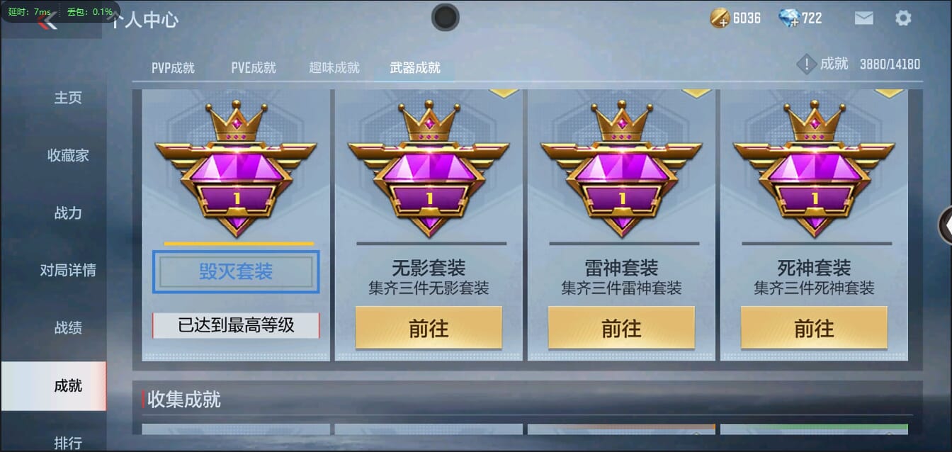 CFMQM322099枪战王者账号详情图51 CFMQM322099枪战王者账号详情图51