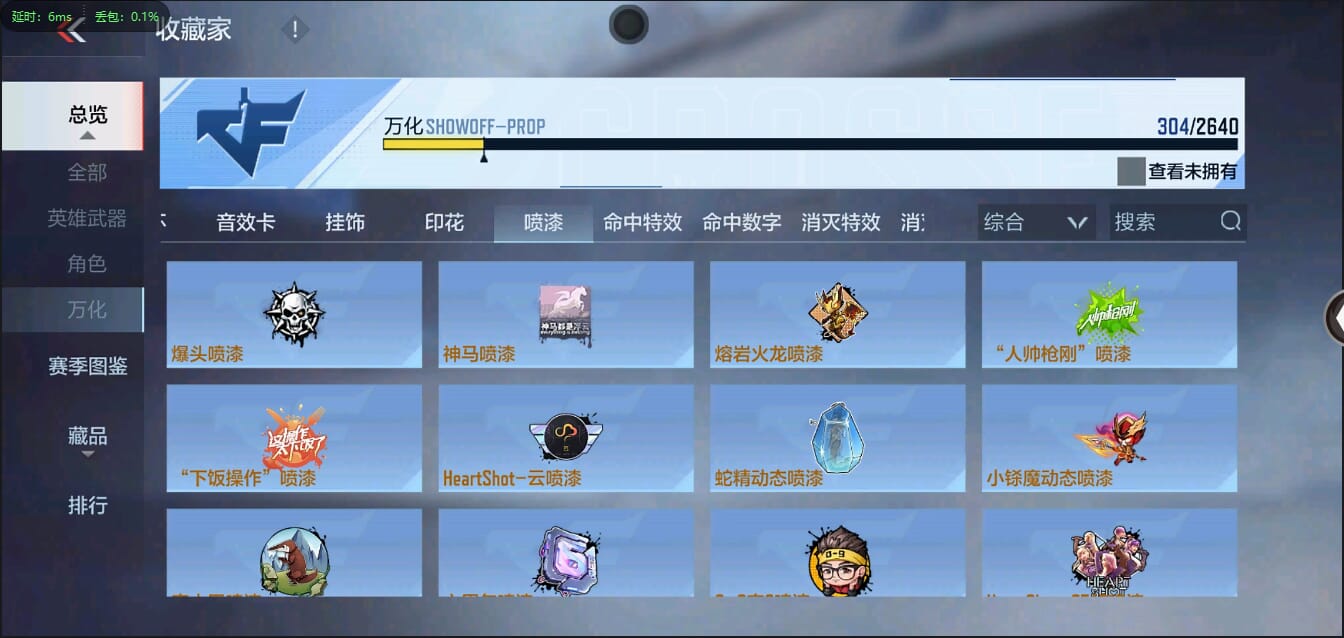 CFMQM322099枪战王者账号详情图41 CFMQM322099枪战王者账号详情图41