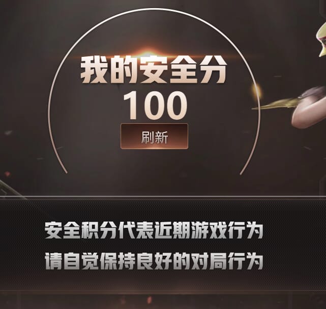 CFQM311132穿越火线账号详情图27