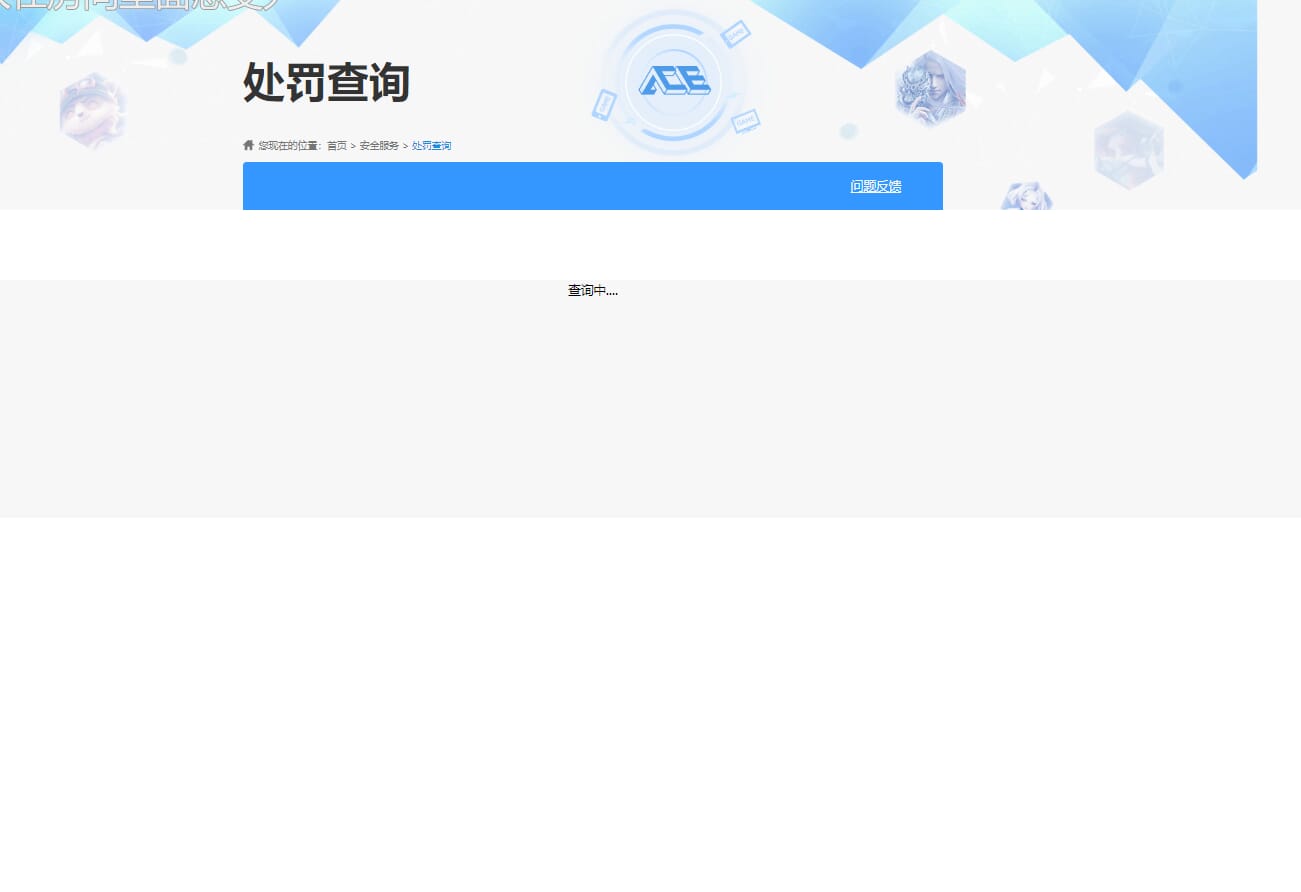 CFQM311132穿越火线账号详情图30