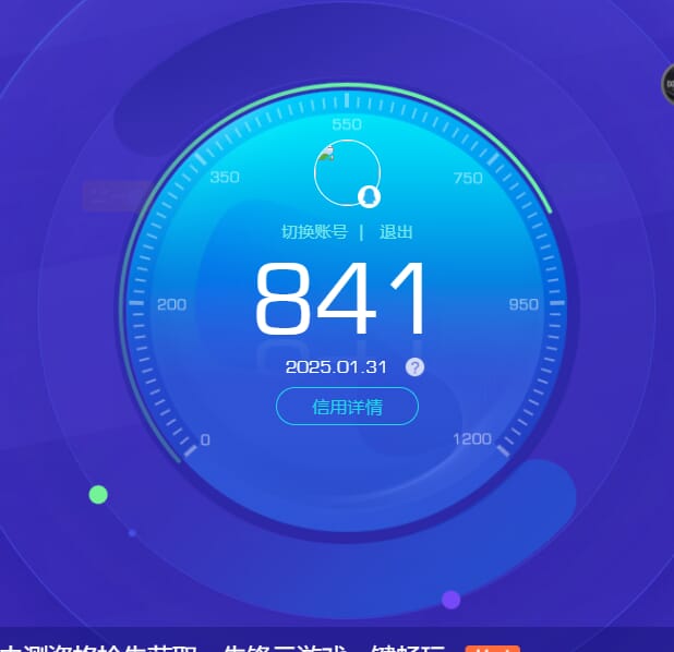 CFQM311132穿越火线账号详情图29