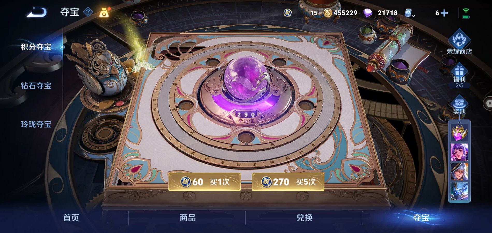 WZQM335148王者荣耀账号详情图14