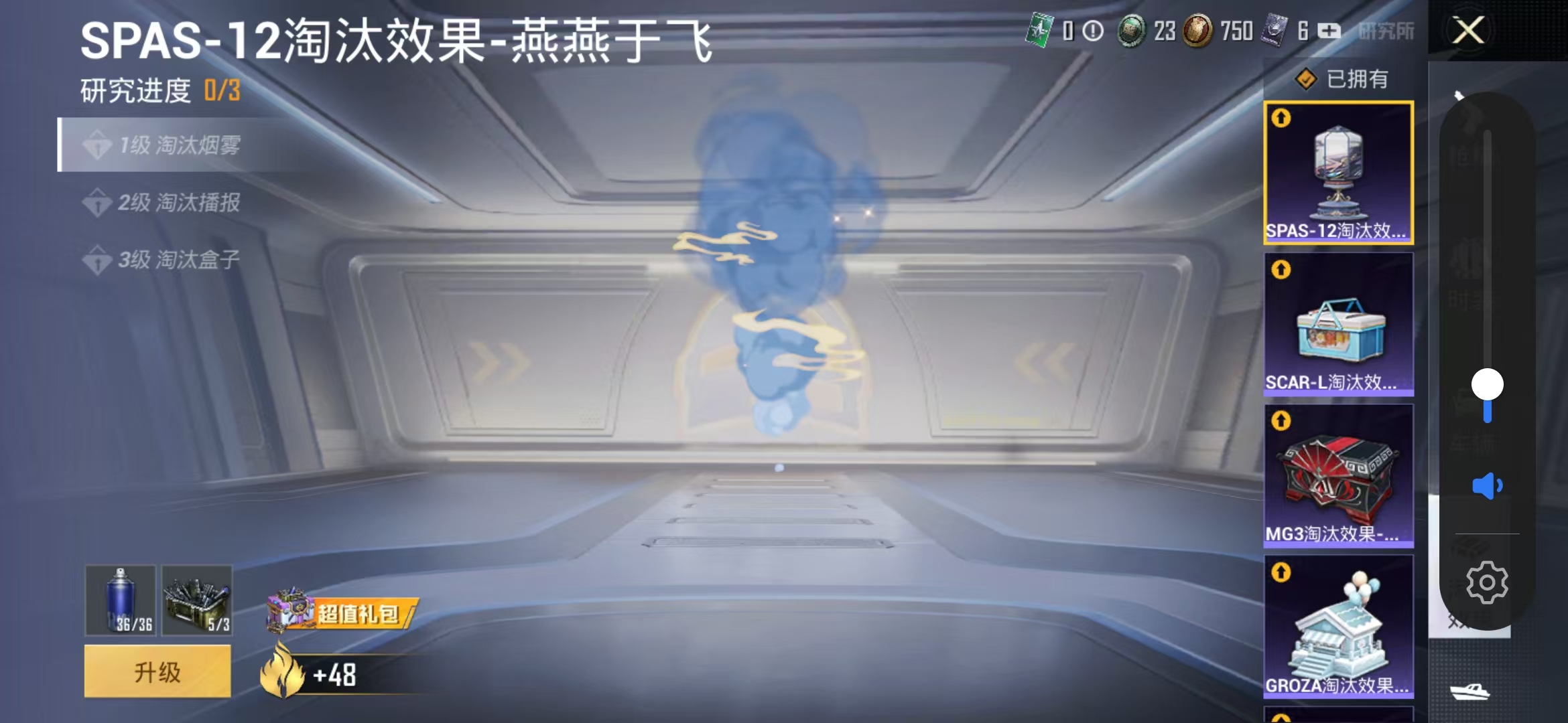 HPQM3278827和平精英账号详情图13 HPQM3278827和平精英账号详情图13