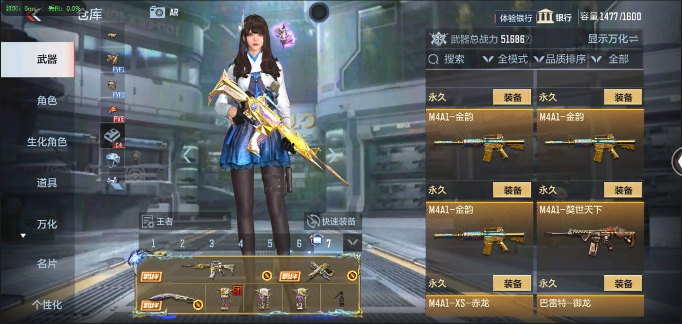 CFMQM39153枪战王者账号详情图3 CFMQM39153枪战王者账号详情图3