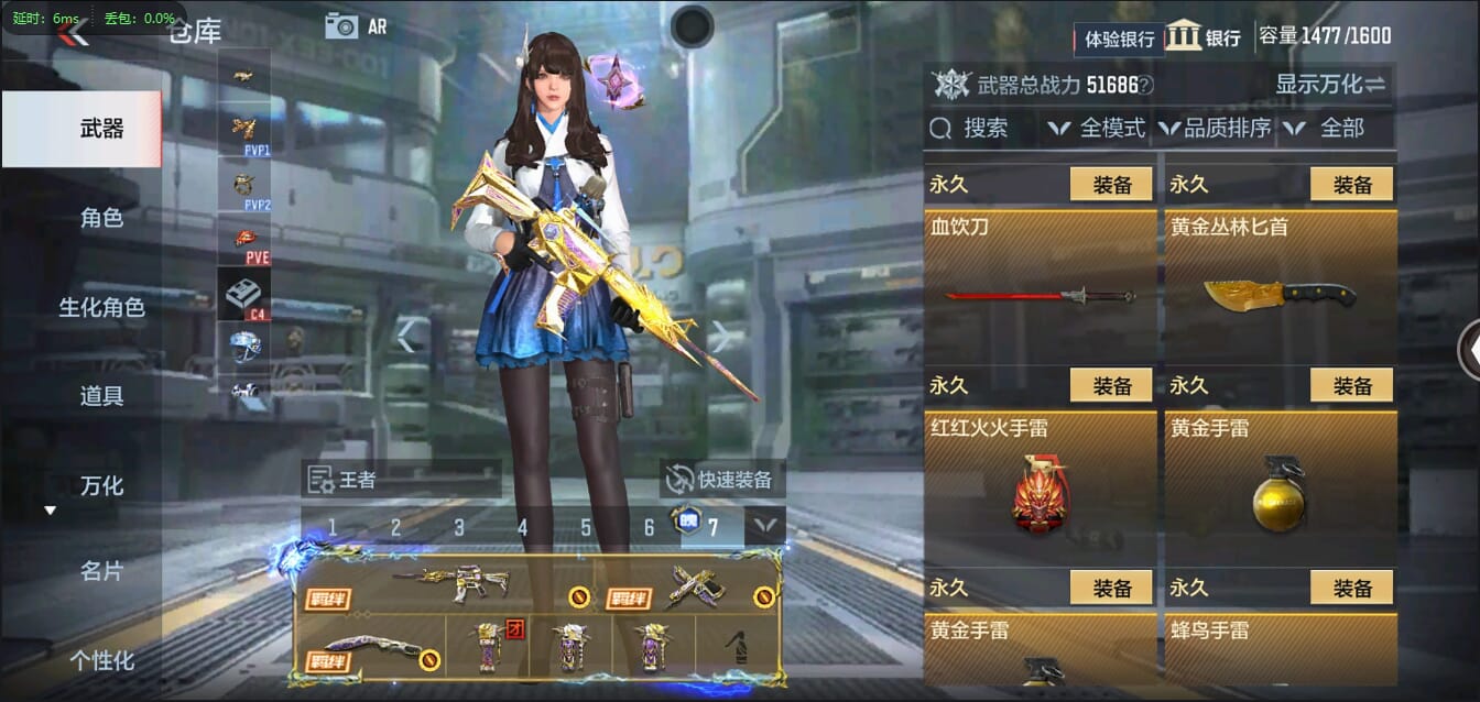 CFMQM39153枪战王者账号详情图12 CFMQM39153枪战王者账号详情图12