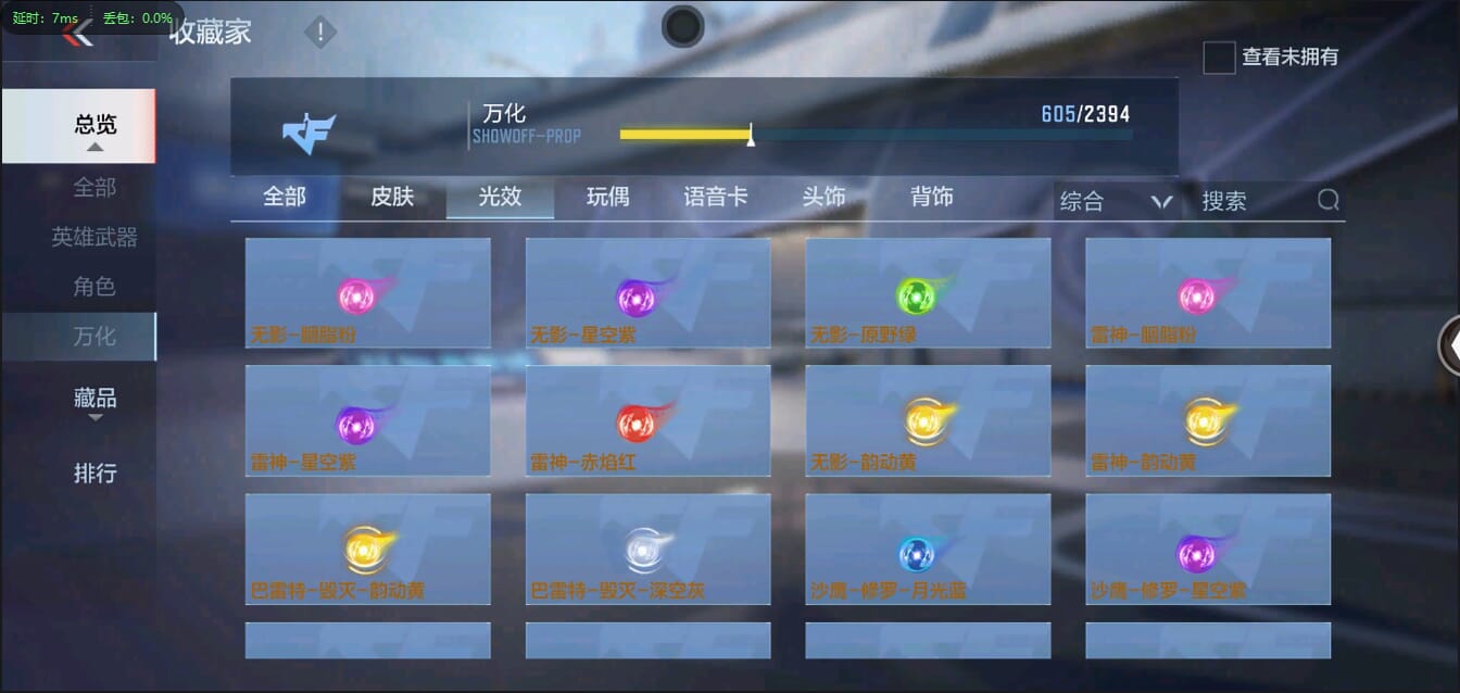 CFMQM39153枪战王者账号详情图27 CFMQM39153枪战王者账号详情图27