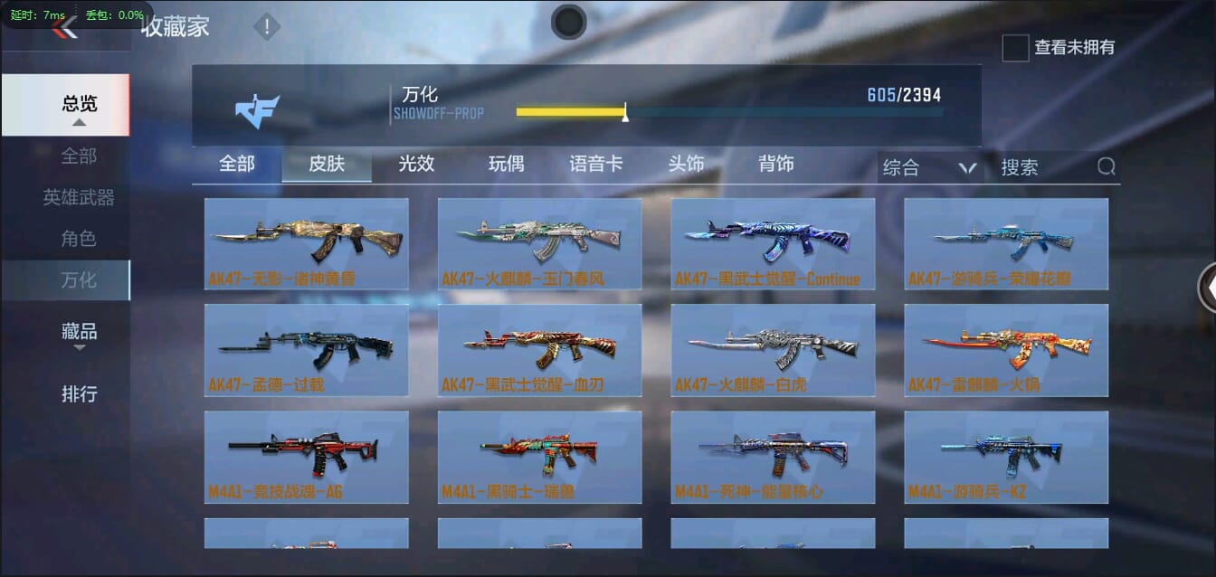 CFMQM39153枪战王者账号详情图20 CFMQM39153枪战王者账号详情图20
