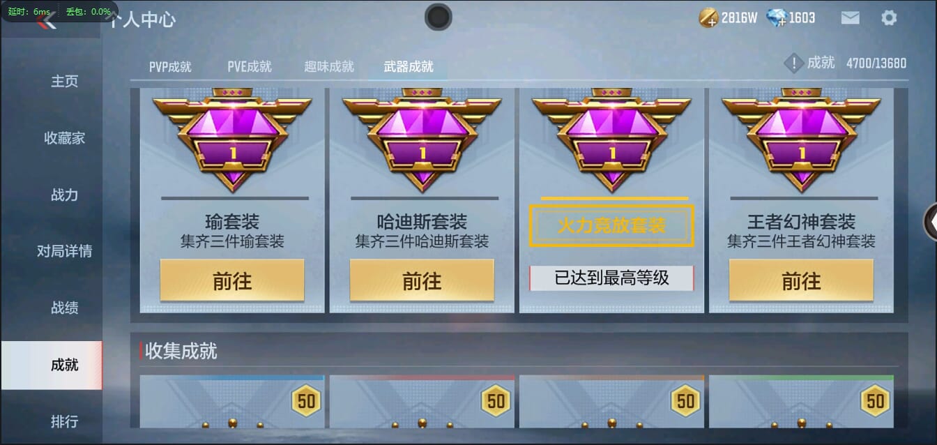 CFMQM39153枪战王者账号详情图49 CFMQM39153枪战王者账号详情图49