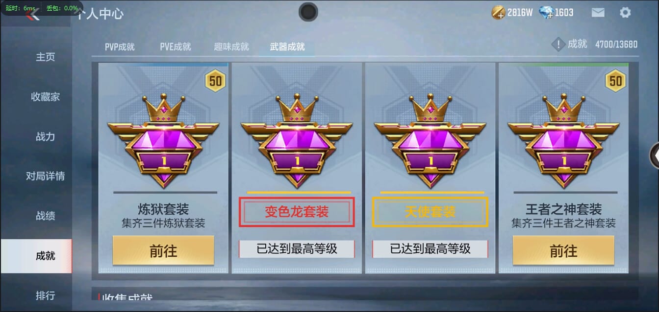 CFMQM39153枪战王者账号详情图45 CFMQM39153枪战王者账号详情图45