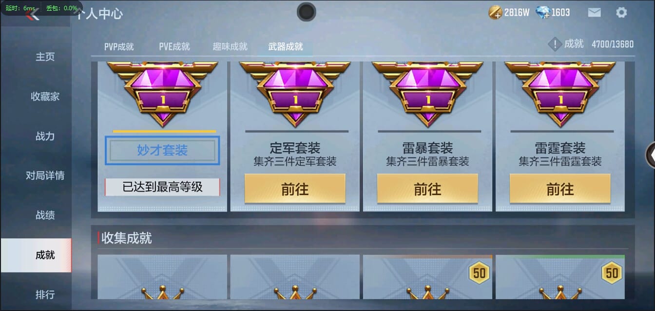 CFMQM39153枪战王者账号详情图46 CFMQM39153枪战王者账号详情图46