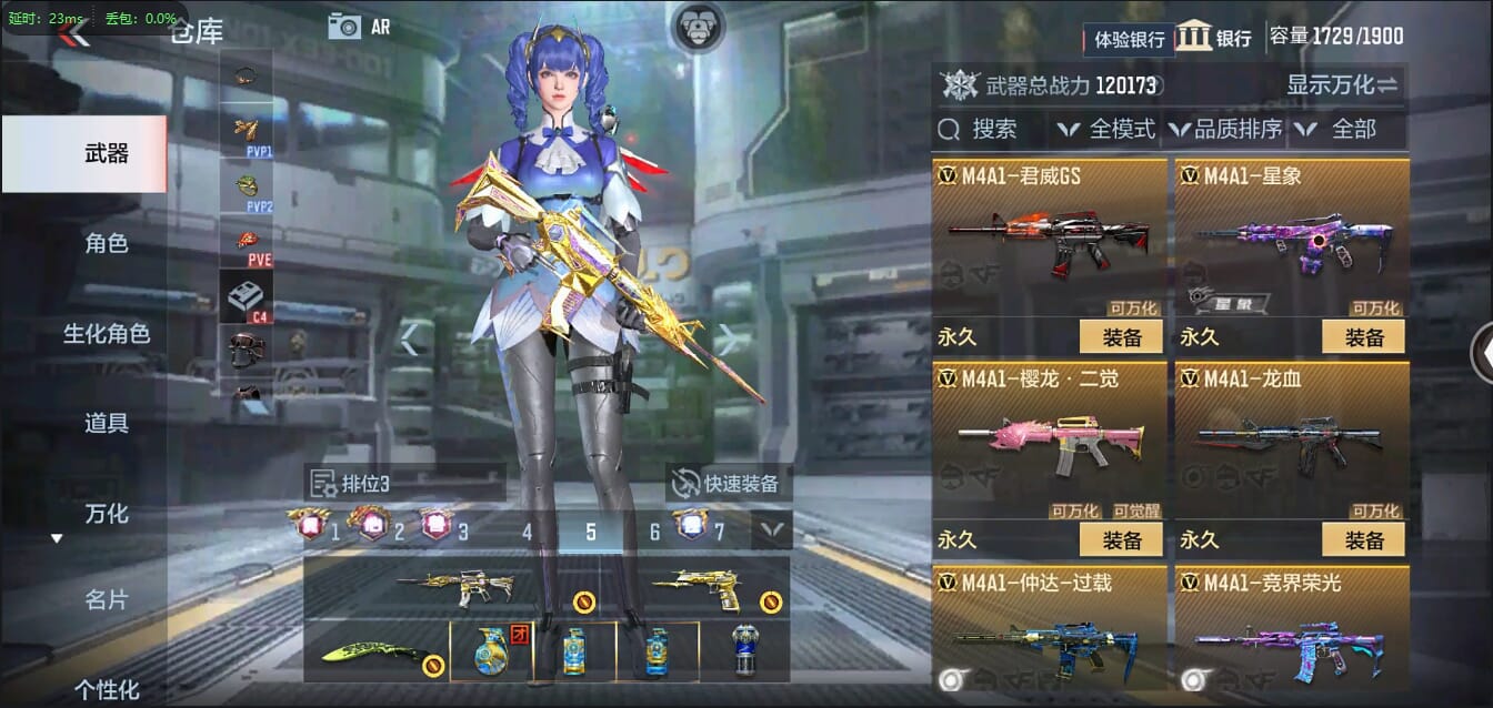 CFMQM335058枪战王者账号详情图26 CFMQM335058枪战王者账号详情图26
