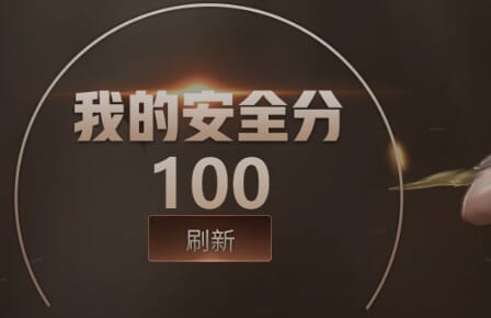 CFQM310873穿越火线账号详情图40