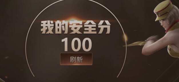 CFQM34089穿越火线账号详情图43