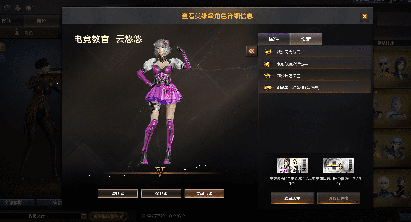 CFQM34091穿越火线账号详情图28