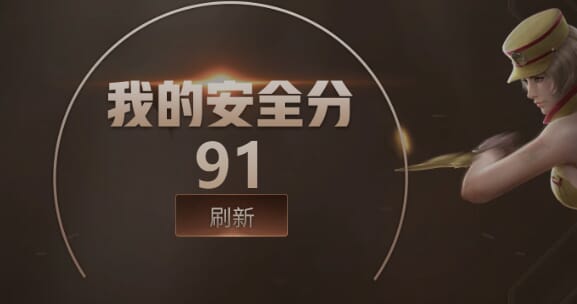 CFQM310877穿越火线账号详情图50 CFQM310877穿越火线账号详情图50